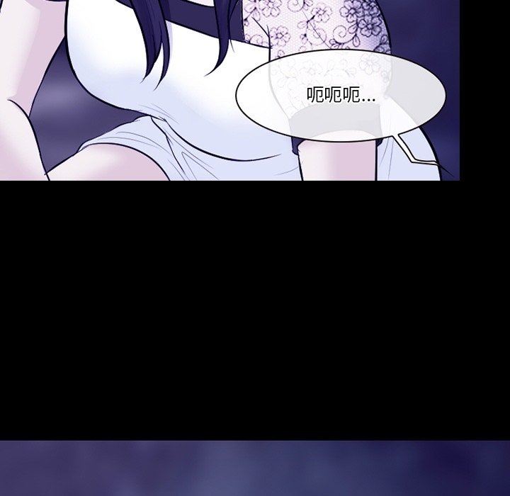 《徘徊的心动》漫画 第82話