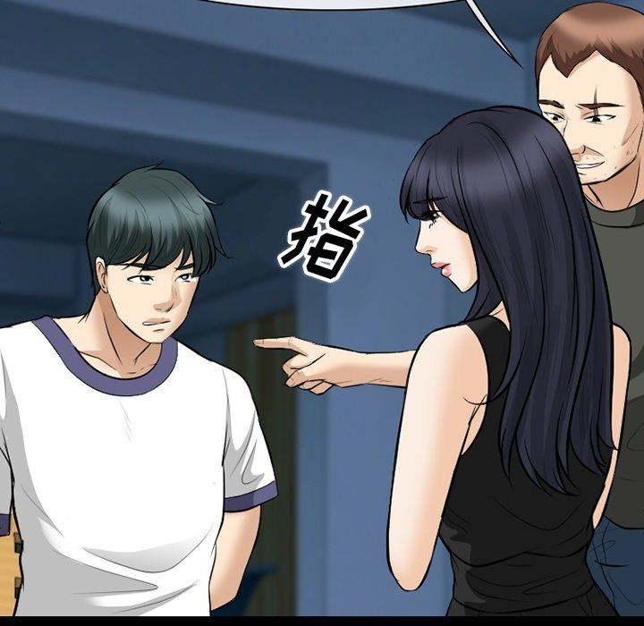 《徘徊的心动》漫画 第83話