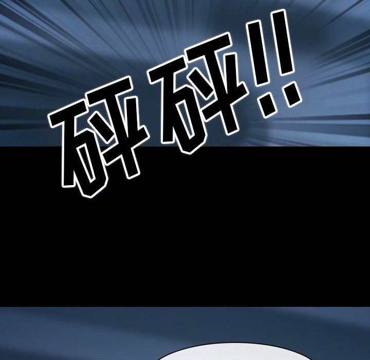 《徘徊的心动》漫画 第83話