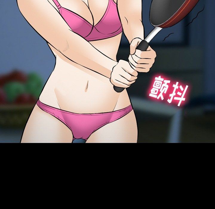 《徘徊的心动》漫画 第83話