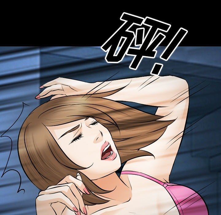 《徘徊的心动》漫画 第83話