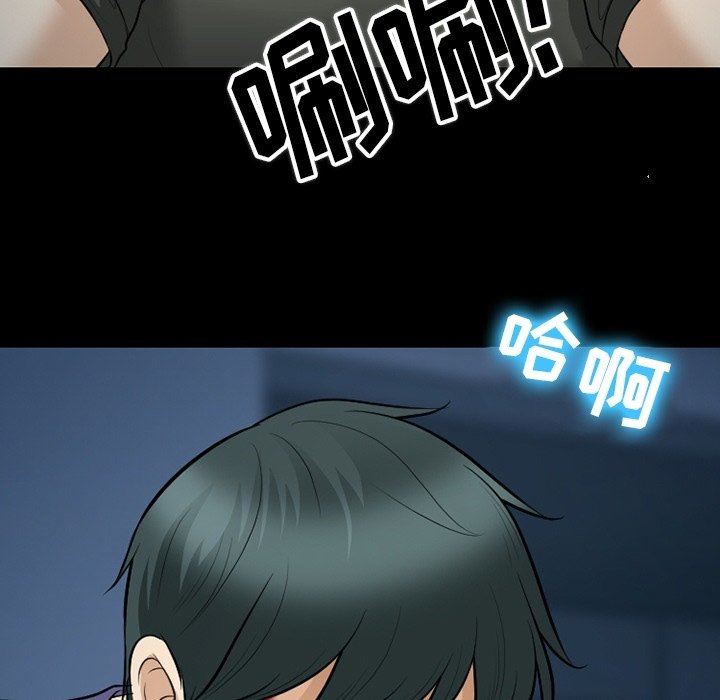 《徘徊的心动》漫画 第83話