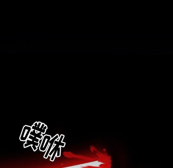 《徘徊的心动》漫画 第83話