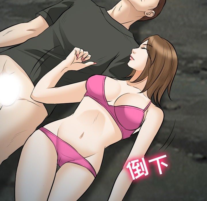 《徘徊的心动》漫画 第83話