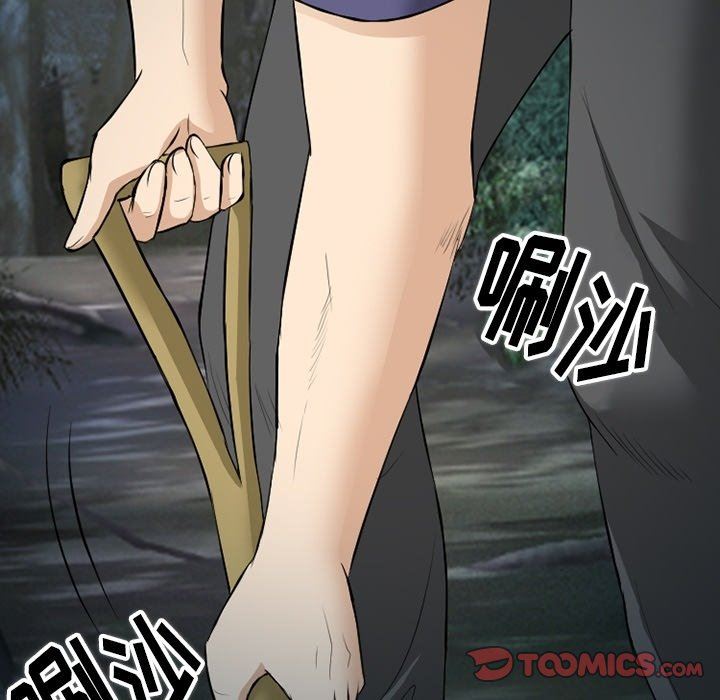 《徘徊的心动》漫画 第83話