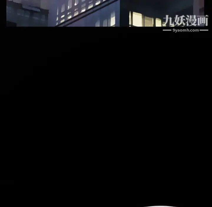 《徘徊的心动》漫画 第9話