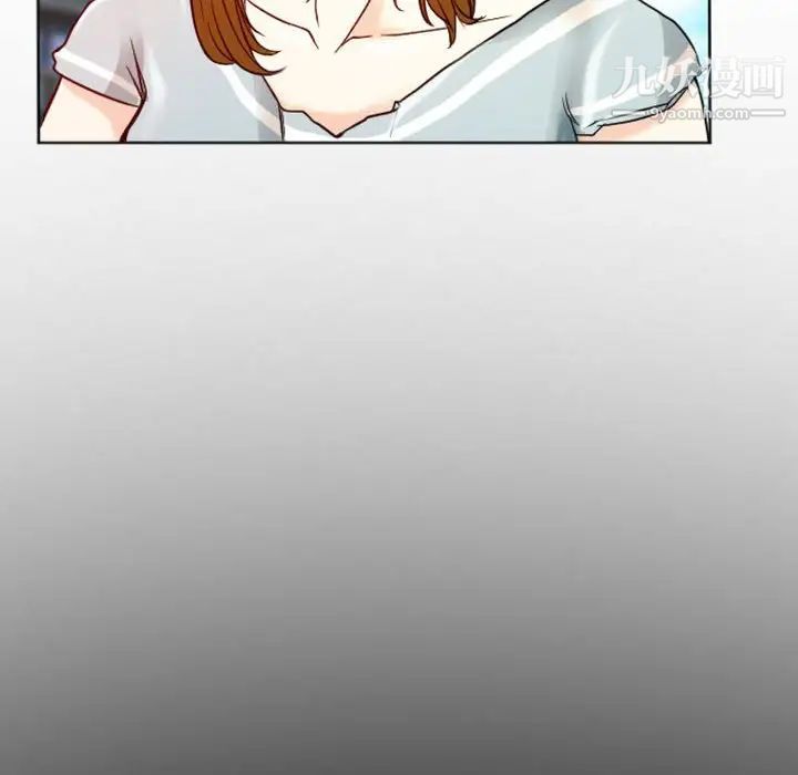《徘徊的心动》漫画 第9話