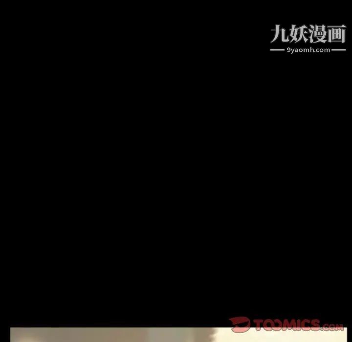 《徘徊的心动》漫画 第9話