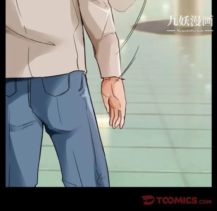 《徘徊的心动》漫画 第9話