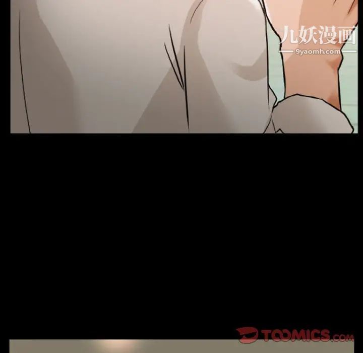 《徘徊的心动》漫画 第9話