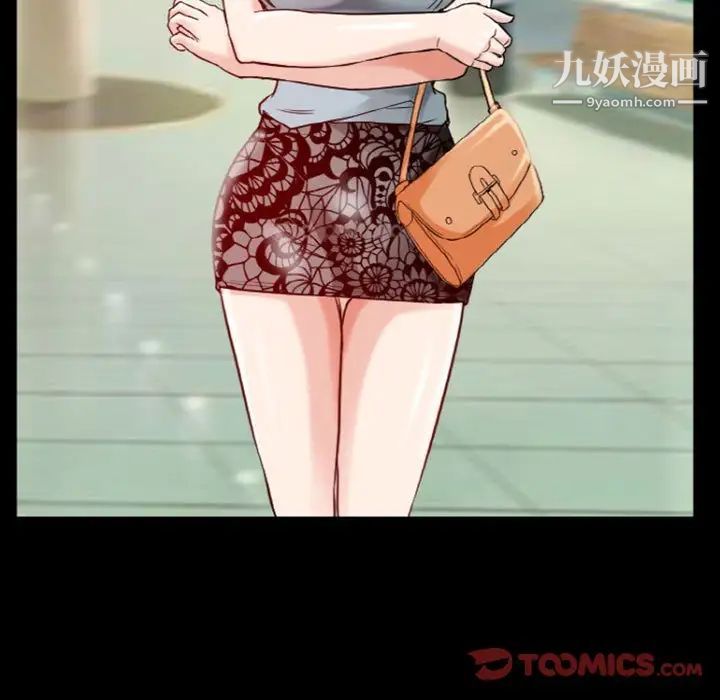 《徘徊的心动》漫画 第9話