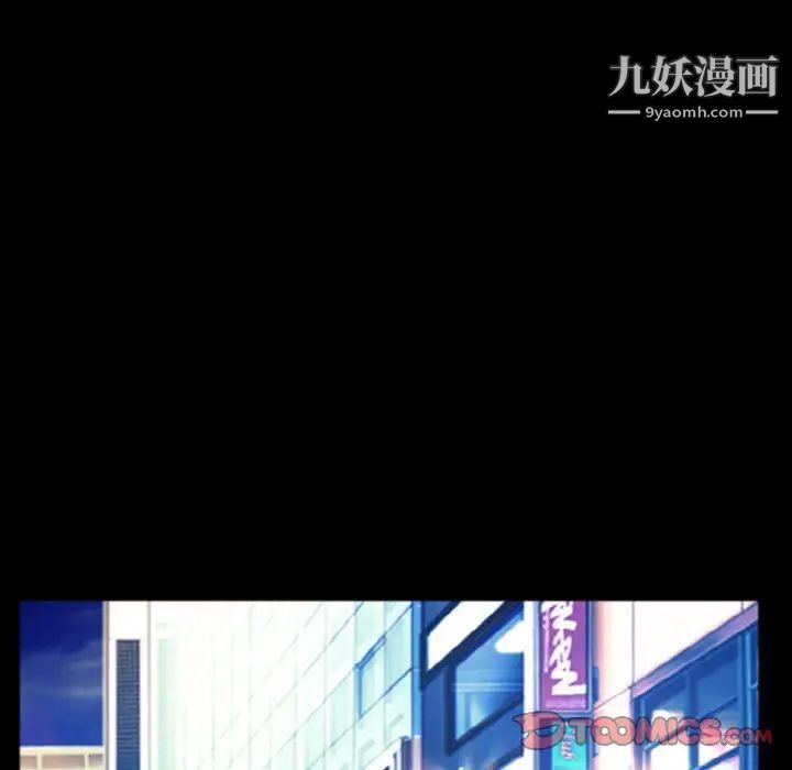 《徘徊的心动》漫画 第9話