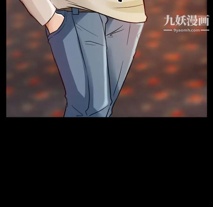 《徘徊的心动》漫画 第9話