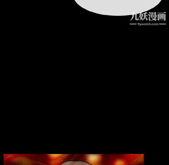 《徘徊的心动》漫画 第9話