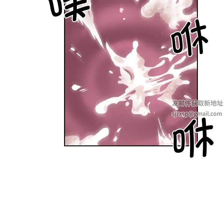 《排忧大师》漫画 第1話