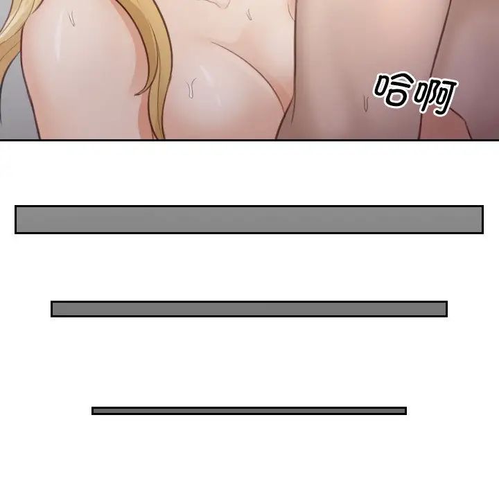 《排忧大师》漫画 第1話