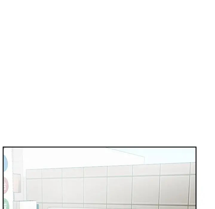 《排忧大师》漫画 第1話