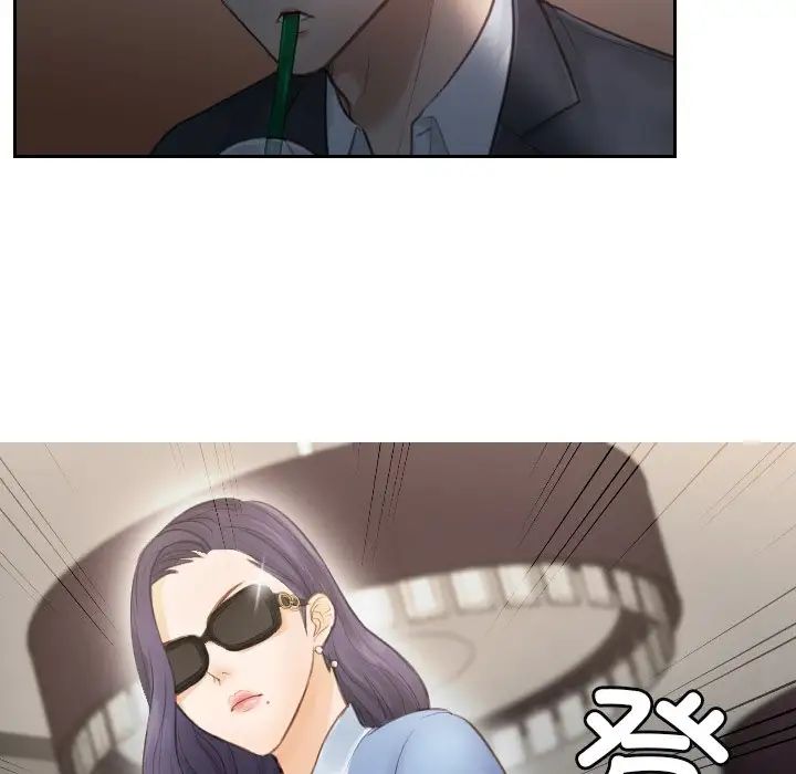 《排忧大师》漫画 第1話