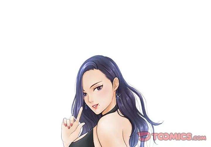《排忧大师》漫画 第10話