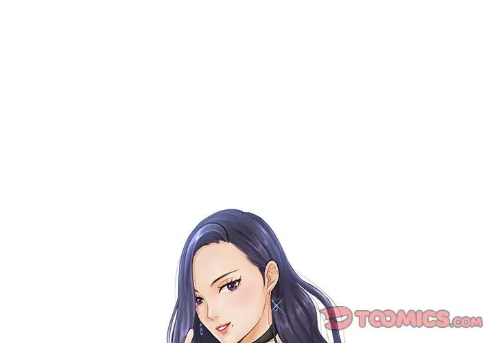 《排忧大师》漫画 第11話