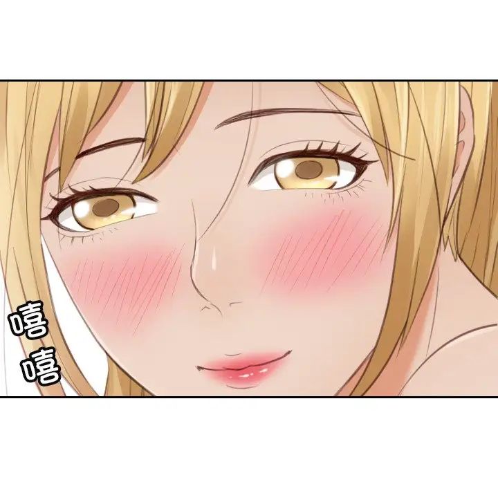 《排忧大师》漫画 第11話
