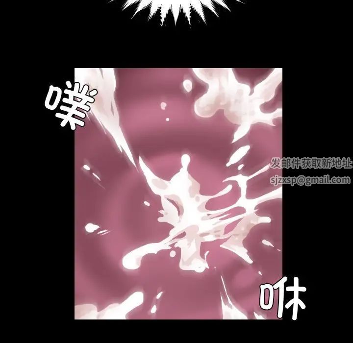 《排忧大师》漫画 第13話