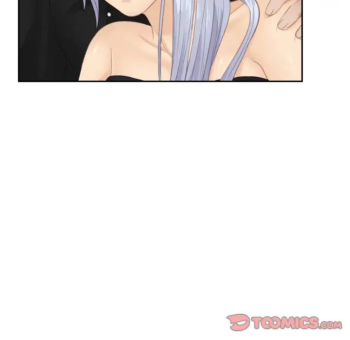 《排忧大师》漫画 第16話