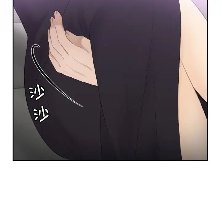 《排忧大师》漫画 第16話