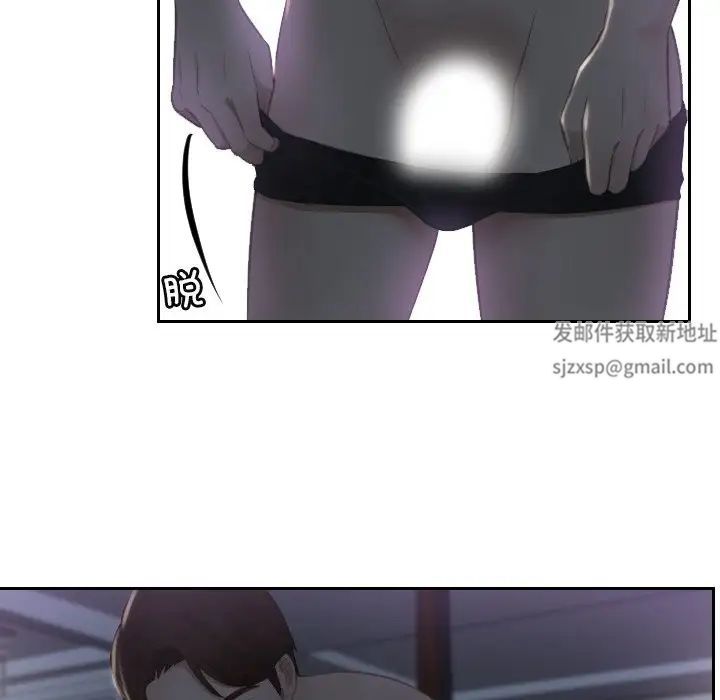 《排忧大师》漫画 第16話