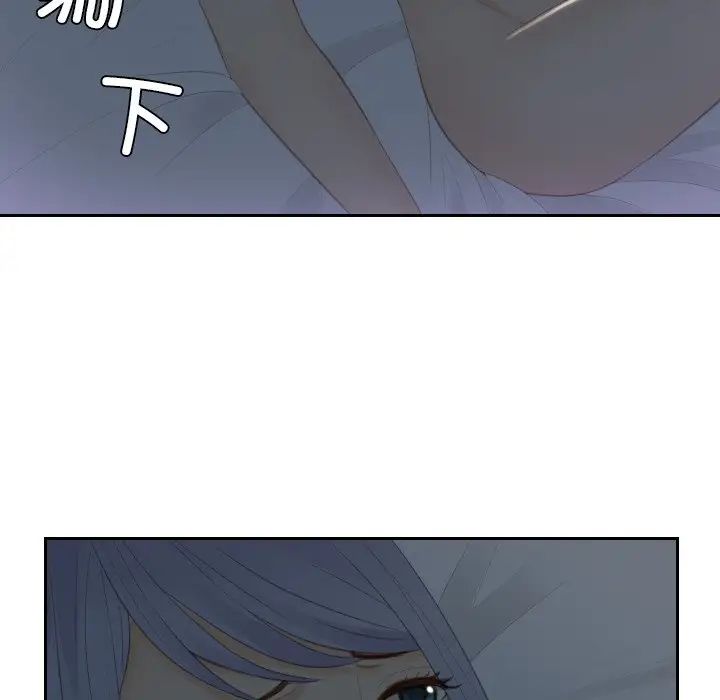 《排忧大师》漫画 第17話