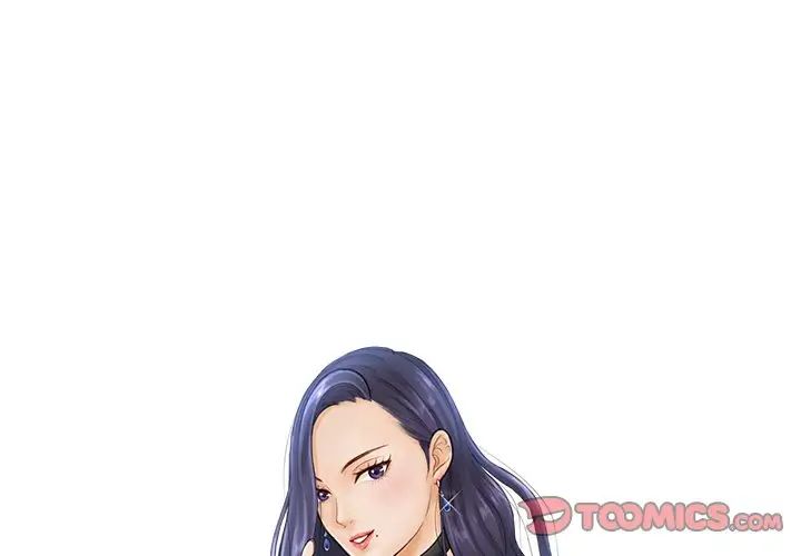 《排忧大师》漫画 第18話
