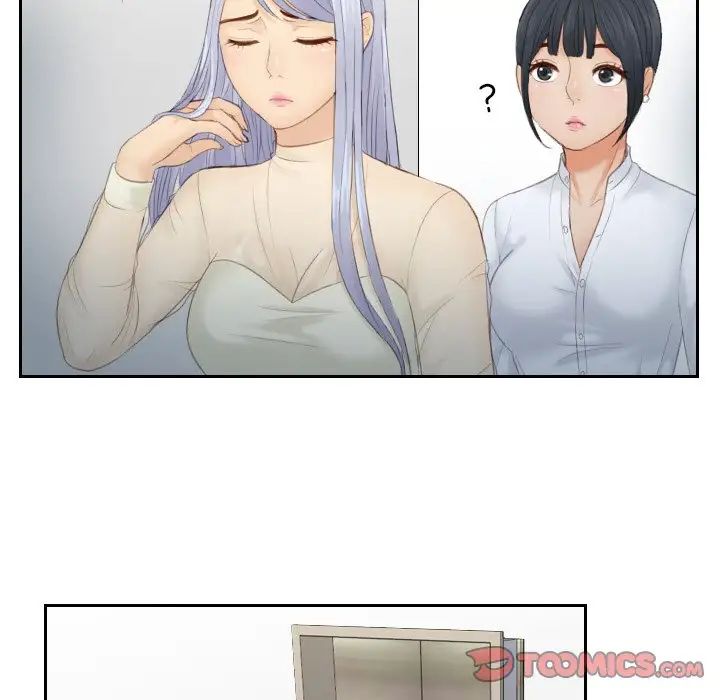 《排忧大师》漫画 第18話