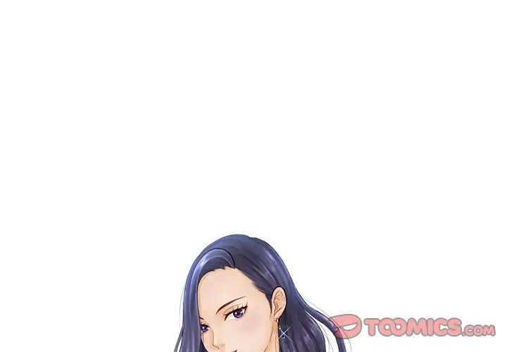 《排忧大师》漫画 第19話