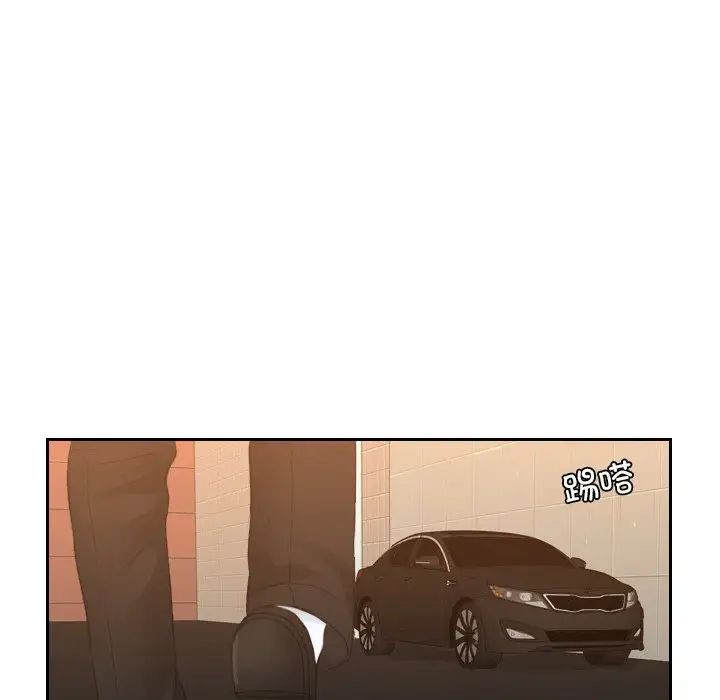 《排忧大师》漫画 第19話