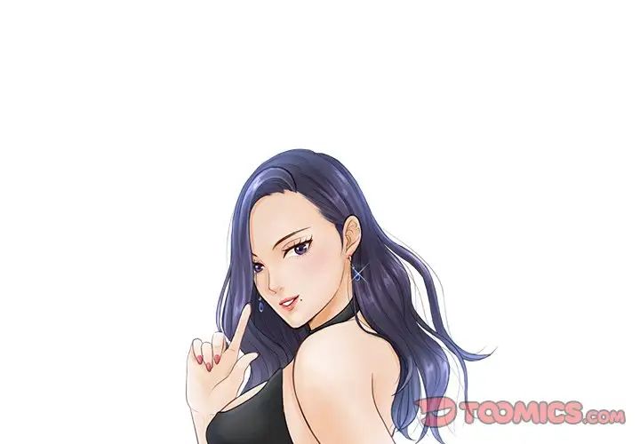 《排忧大师》漫画 第21話