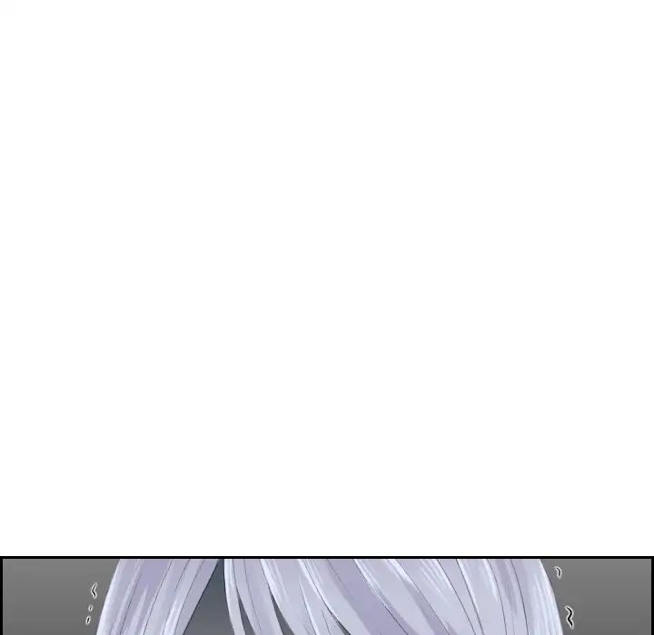 《排忧大师》漫画 第21話