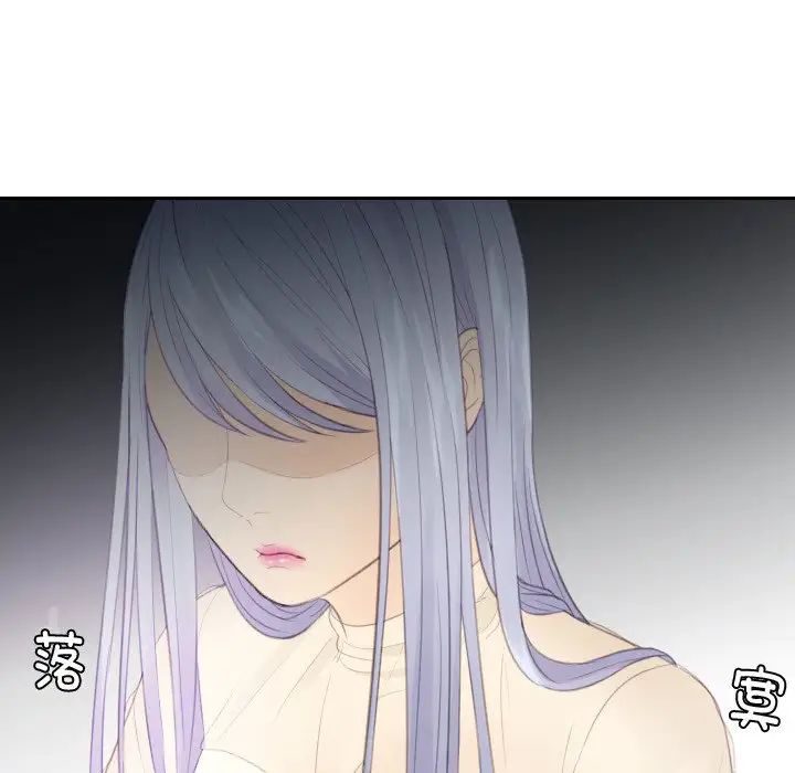 《排忧大师》漫画 第21話