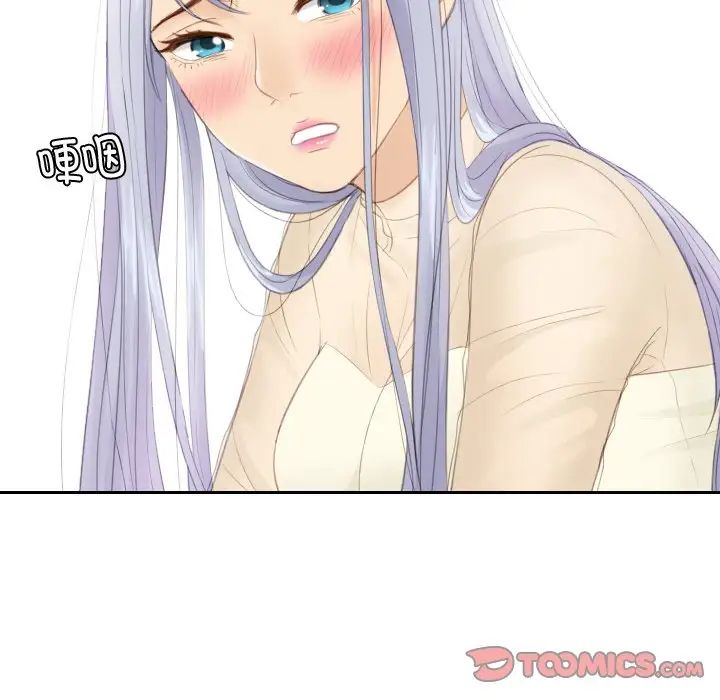 《排忧大师》漫画 第21話