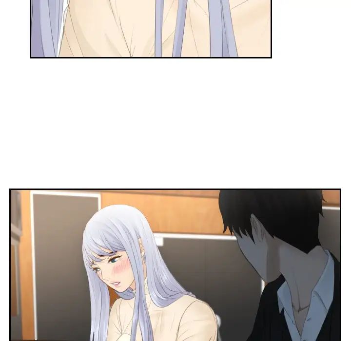 《排忧大师》漫画 第21話