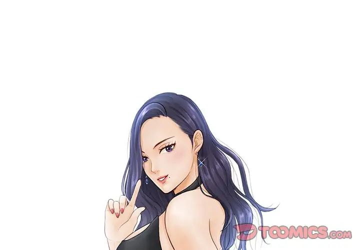 《排忧大师》漫画 第22話