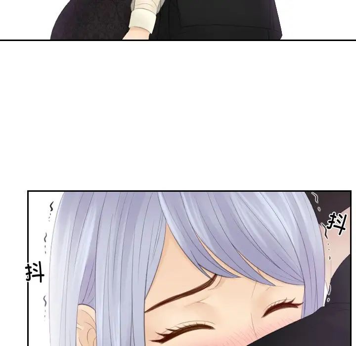 《排忧大师》漫画 第22話