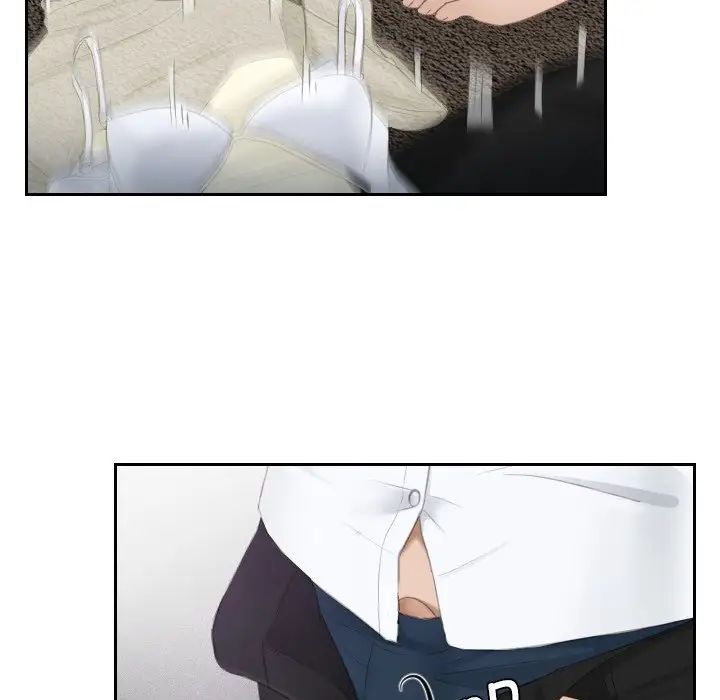 《排忧大师》漫画 第23話