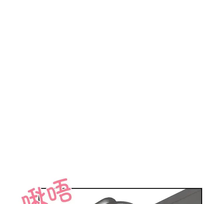 《排忧大师》漫画 第25話