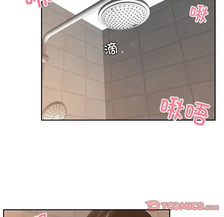 《排忧大师》漫画 第25話