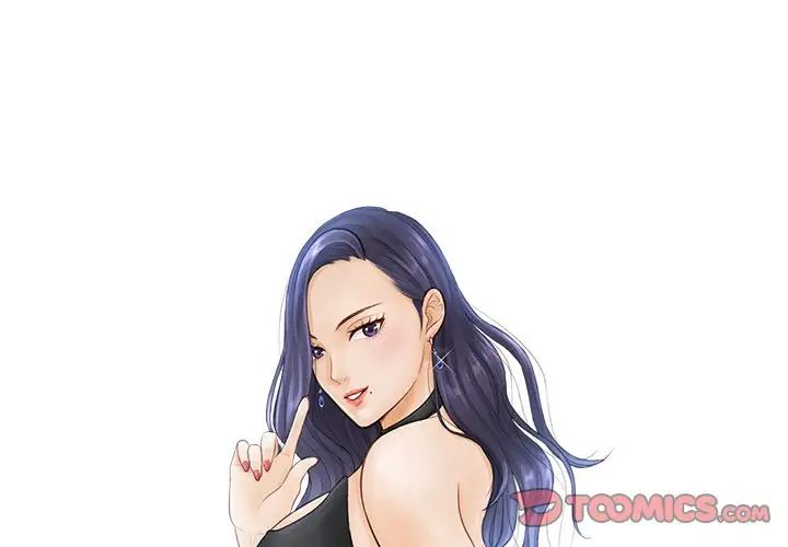 《排忧大师》漫画 第26話
