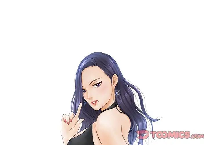 《排忧大师》漫画 第27話