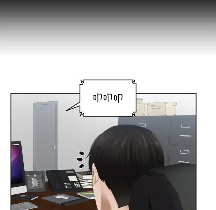 《排忧大师》漫画 第27話