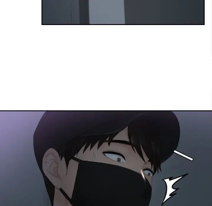 《排忧大师》漫画 第29話