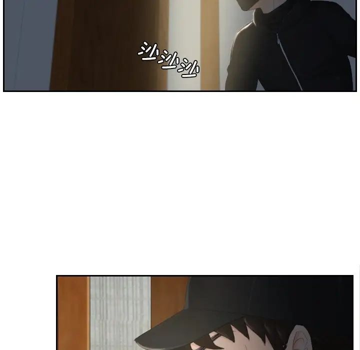 《排忧大师》漫画 第29話