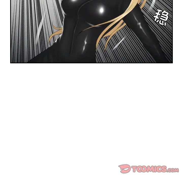 《排忧大师》漫画 第30話